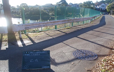 千葉県千葉市緑区にて調整池フェンス改修工事を実施しましたイメージ