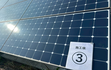 新着情報画像
